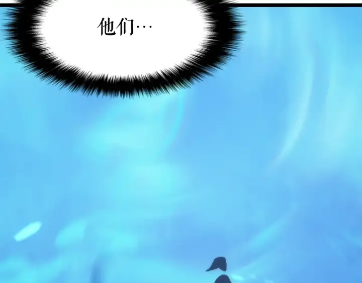 《我独自升级》第65话 S级矿工图187