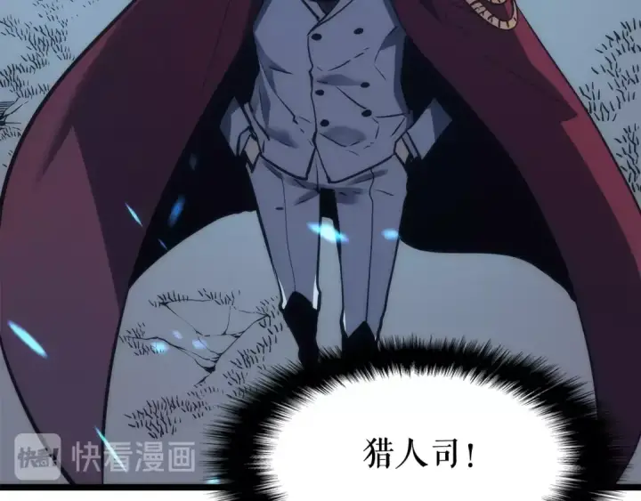 《我独自升级》第65话 S级矿工图191