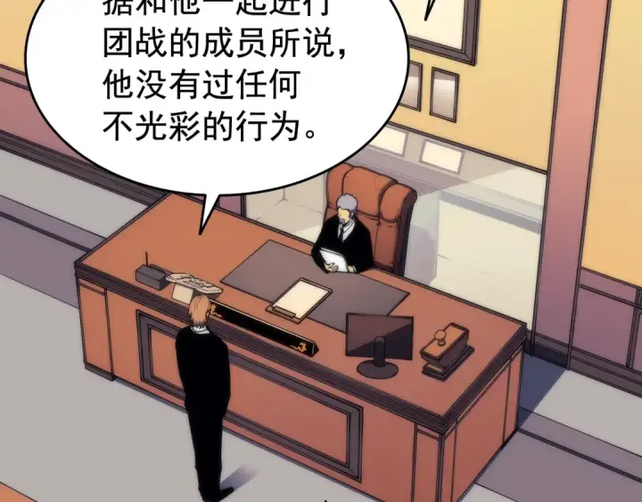《我独自升级》第65话 S级矿工图50