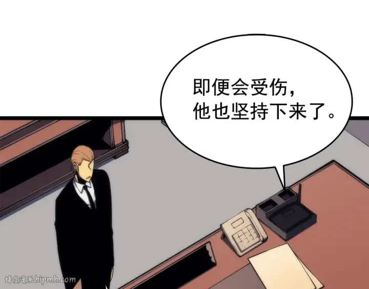 《我独自升级》第65话 S级矿工图56