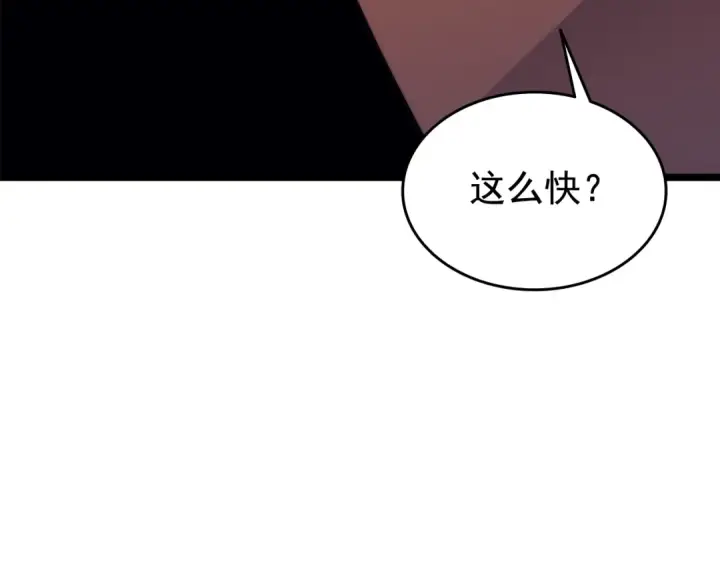 《我独自升级》第65话 S级矿工图61