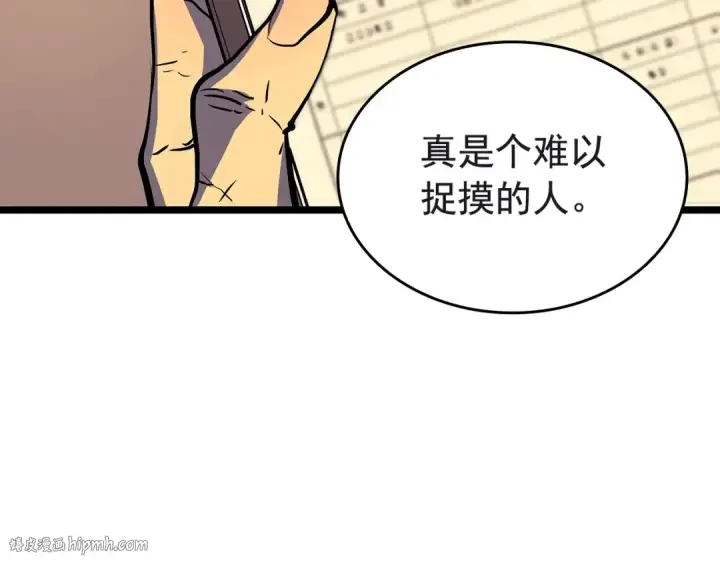 《我独自升级》第65话 S级矿工图72