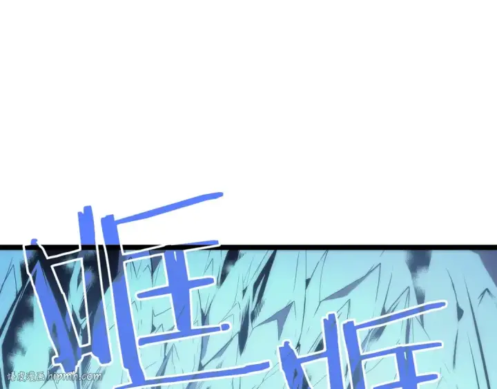 《我独自升级》第66话 错觉吗？图128