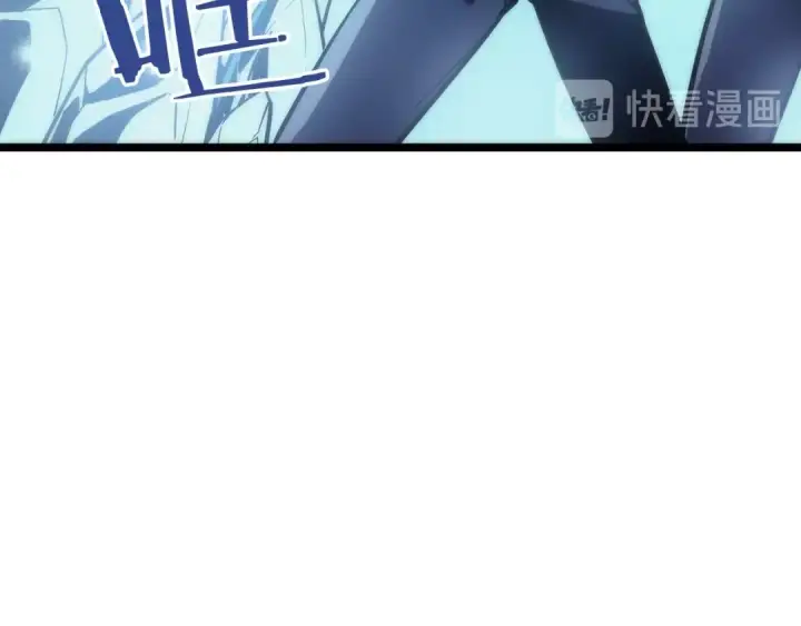 《我独自升级》第66话 错觉吗？图130
