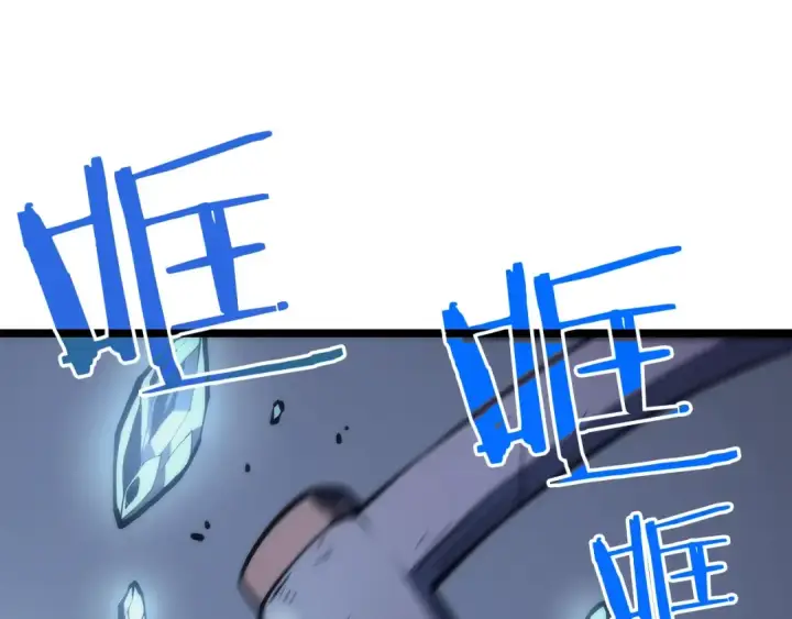 《我独自升级》第66话 错觉吗？图131