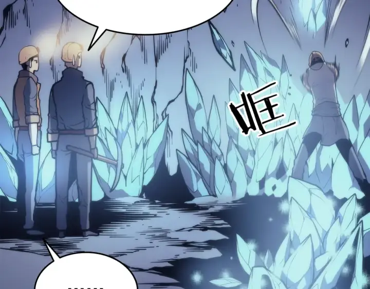 《我独自升级》第66话 错觉吗？图143