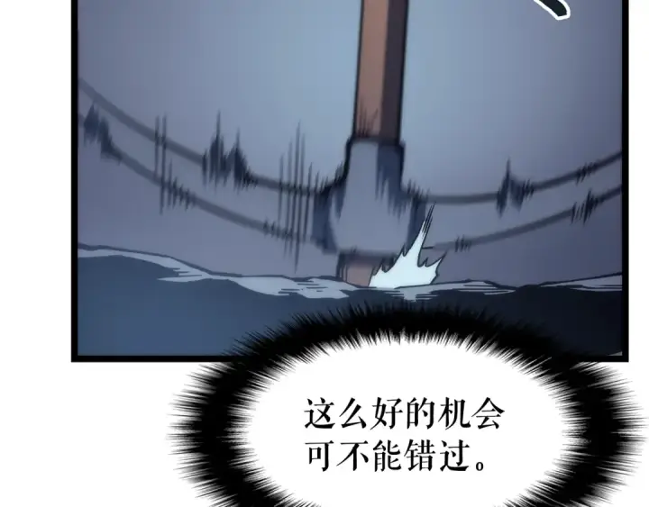 《我独自升级》第66话 错觉吗？图158