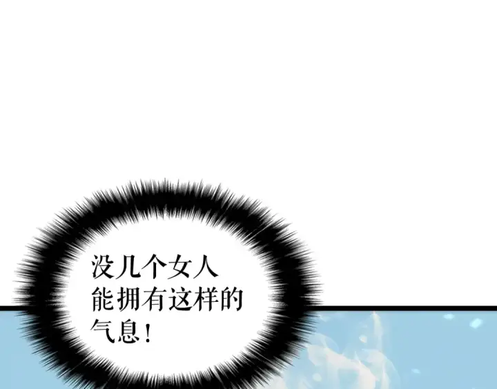 《我独自升级》第66话 错觉吗？图20