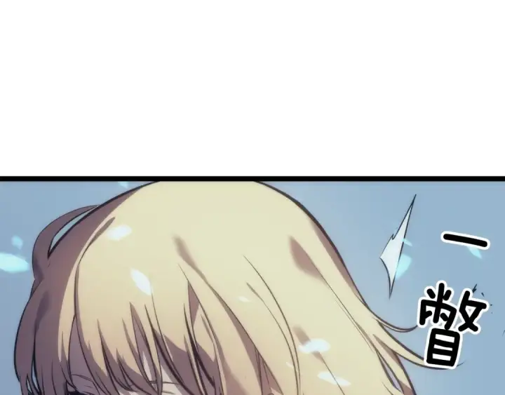 《我独自升级》第66话 错觉吗？图27