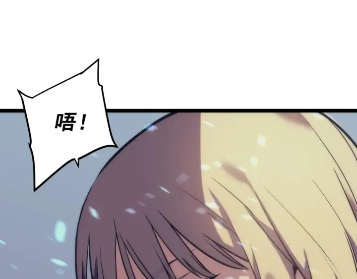 《我独自升级》第66话 错觉吗？图38