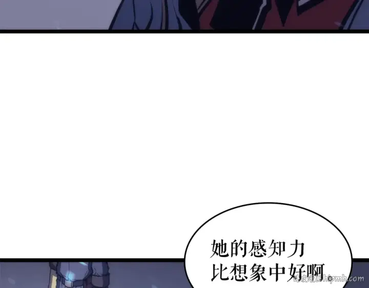 《我独自升级》第66话 错觉吗？图40