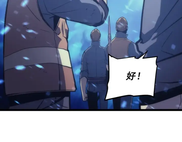《我独自升级》第66话 错觉吗？图46