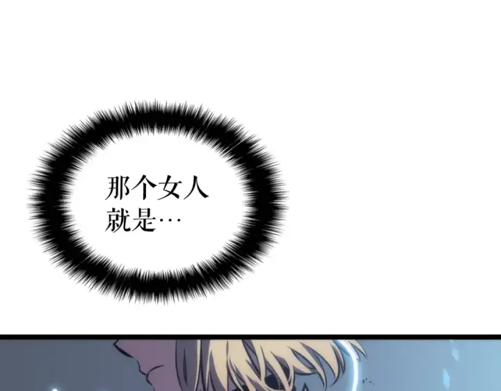 《我独自升级》第66话 错觉吗？图6