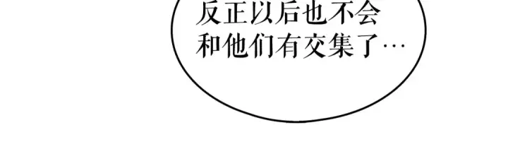 《我独自升级》第66话 错觉吗？图70