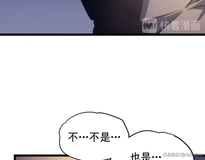 《我独自升级》第66话 错觉吗？图80