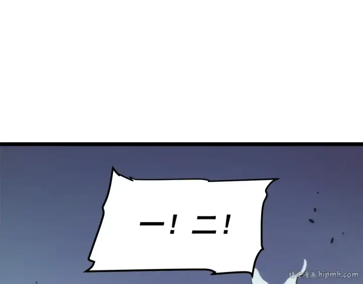 《我独自升级》第66话 错觉吗？图88
