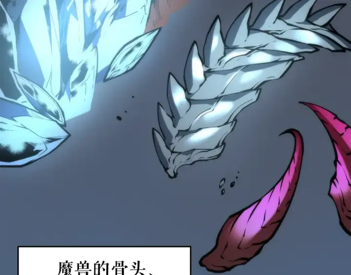 《我独自升级》第66话 错觉吗？图97