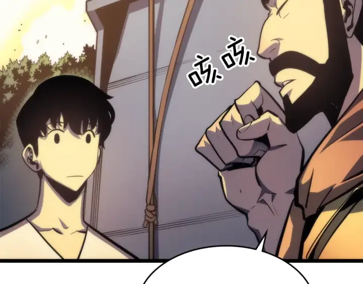 《我独自升级》第67话 味道图102