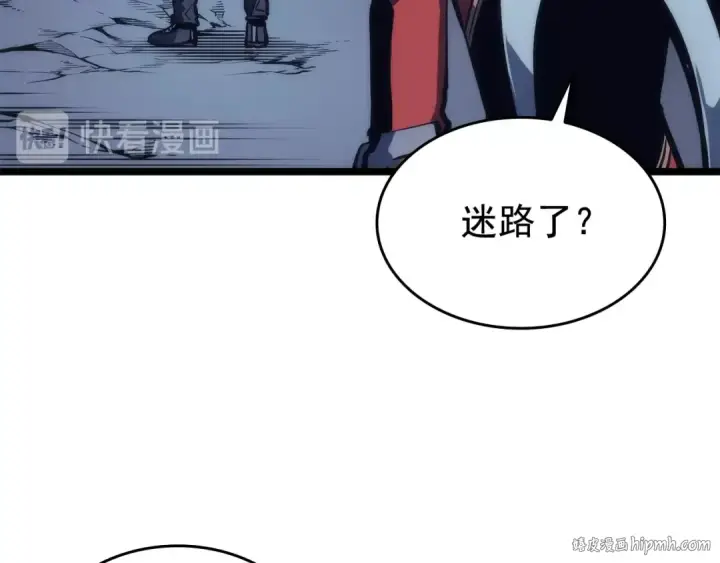 《我独自升级》第67话 味道图16