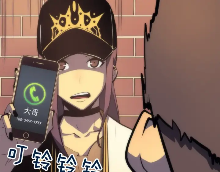 《我独自升级》第67话 味道图171
