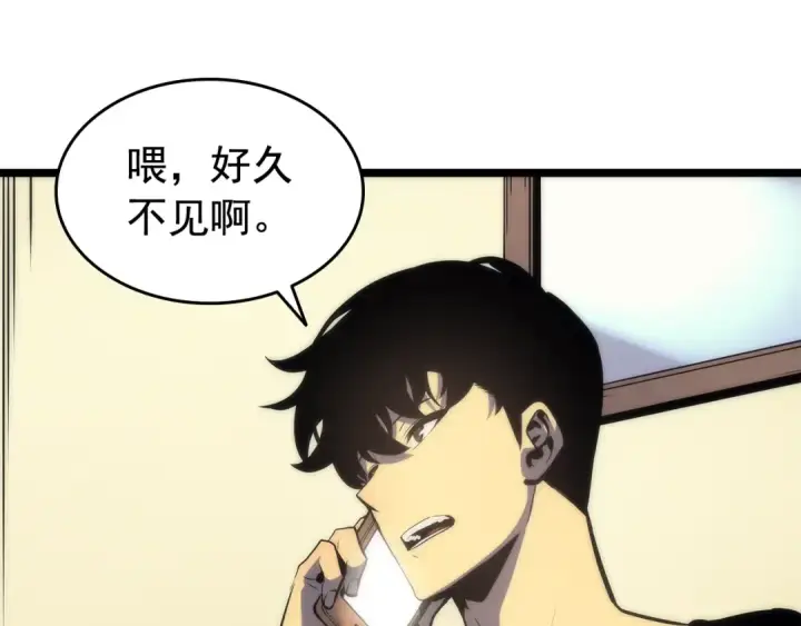 《我独自升级》第67话 味道图173