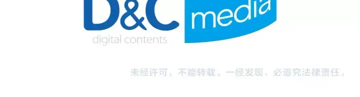 《我独自升级》第67话 味道图193