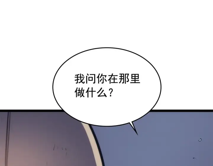 《我独自升级》第67话 味道图6