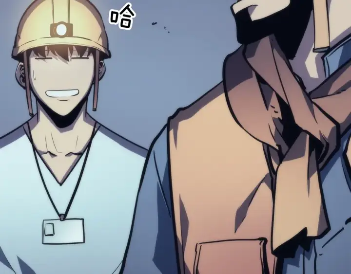 《我独自升级》第67话 味道图65