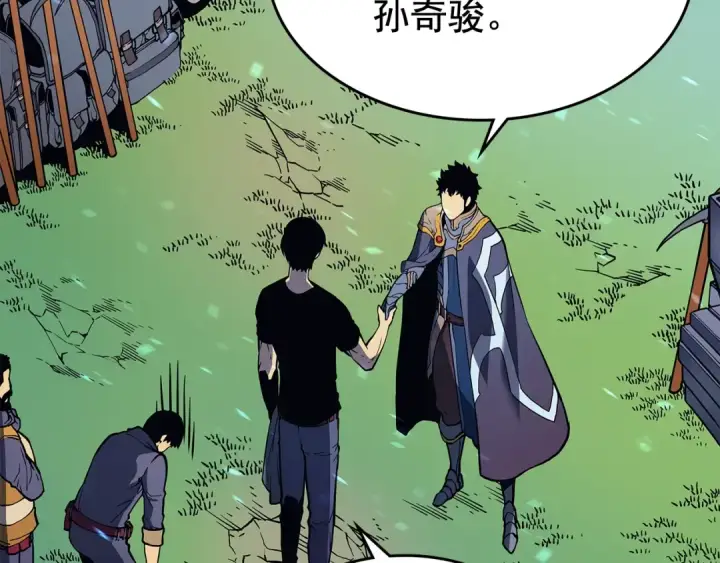 《我独自升级》第68话 好闻味道的猎人图116