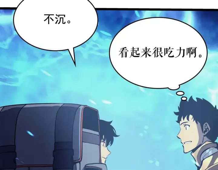 《我独自升级》第68话 好闻味道的猎人图119