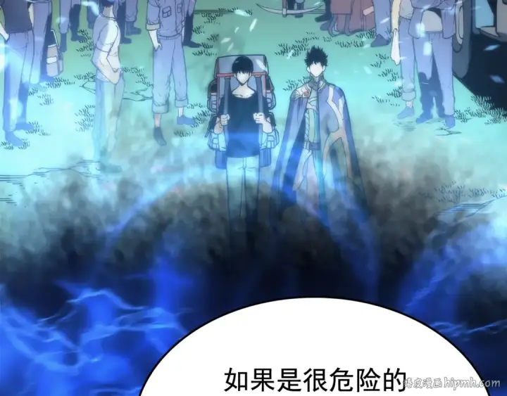 《我独自升级》第68话 好闻味道的猎人图128