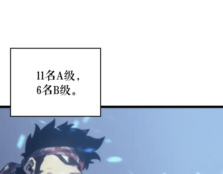 《我独自升级》第68话 好闻味道的猎人图133