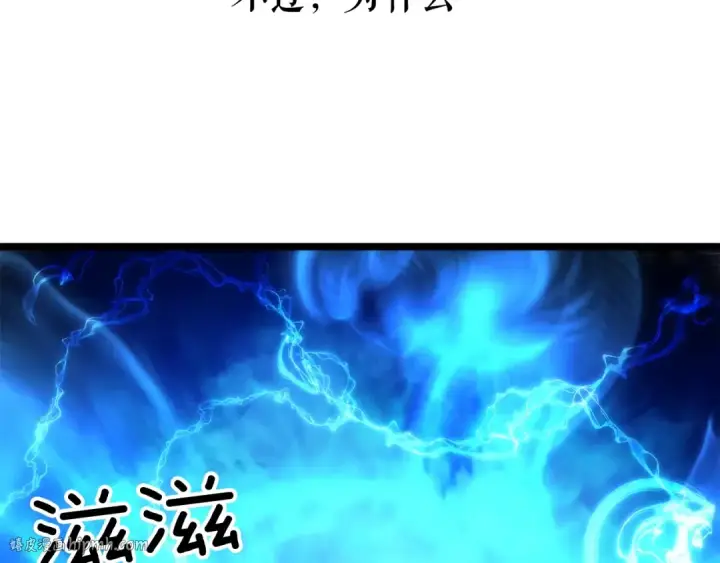 《我独自升级》第68话 好闻味道的猎人图144
