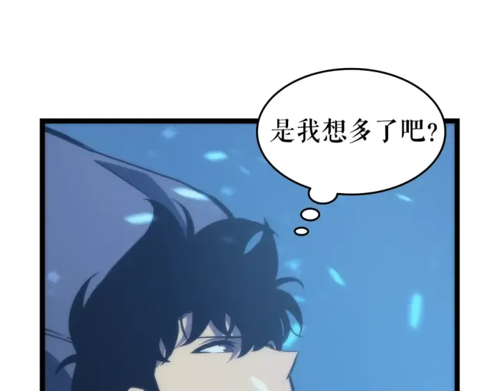 《我独自升级》第68话 好闻味道的猎人图147