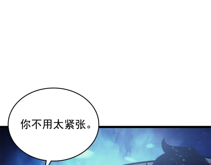 《我独自升级》第68话 好闻味道的猎人图158