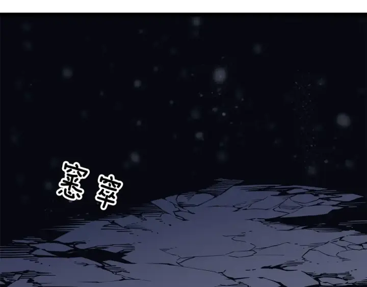 《我独自升级》第68话 好闻味道的猎人图181