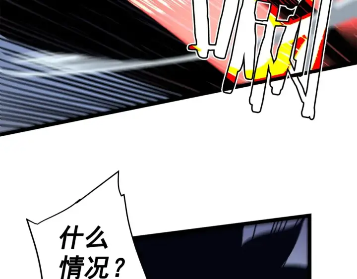 《我独自升级》第68话 好闻味道的猎人图196
