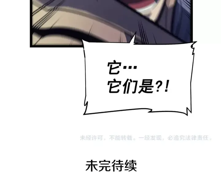 《我独自升级》第68话 好闻味道的猎人图198
