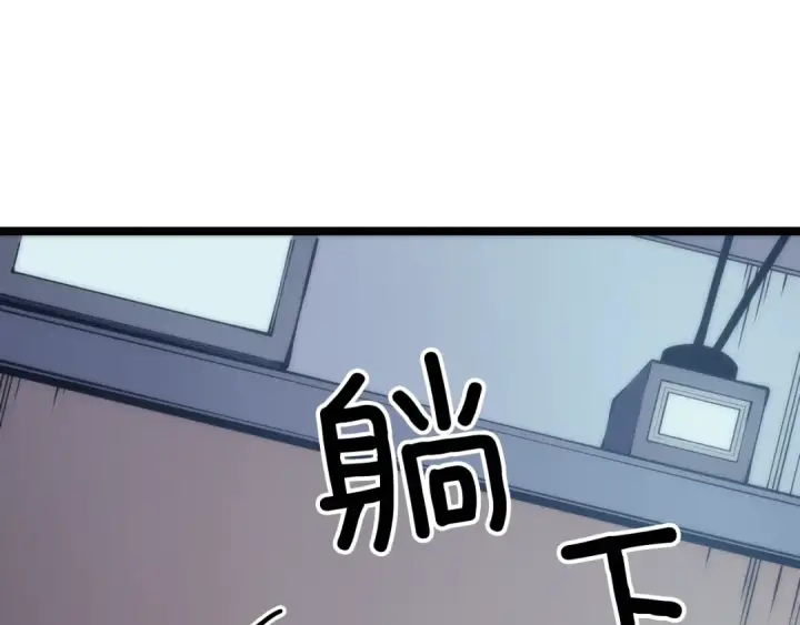 《我独自升级》第68话 好闻味道的猎人图30