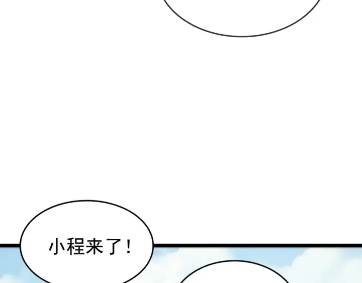《我独自升级》第68话 好闻味道的猎人图46