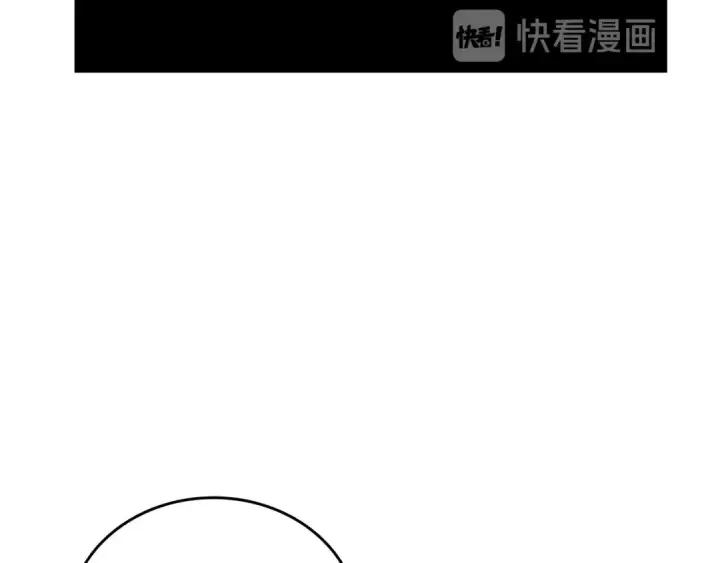 《我独自升级》第68话 好闻味道的猎人图51