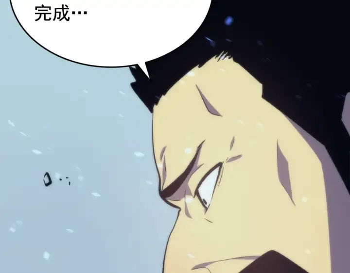 《我独自升级》第68话 好闻味道的猎人图75