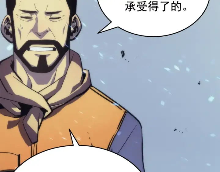 《我独自升级》第68话 好闻味道的猎人图86
