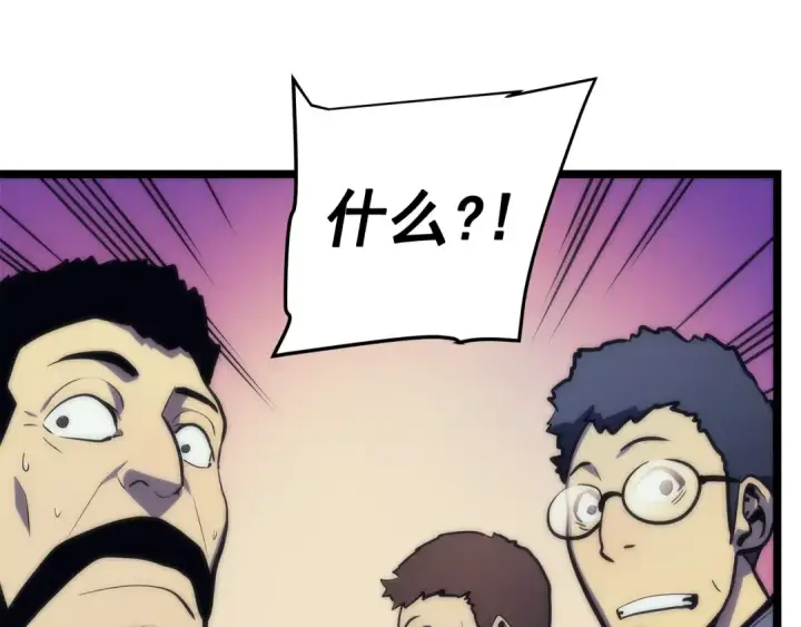 《我独自升级》第68话 好闻味道的猎人图99