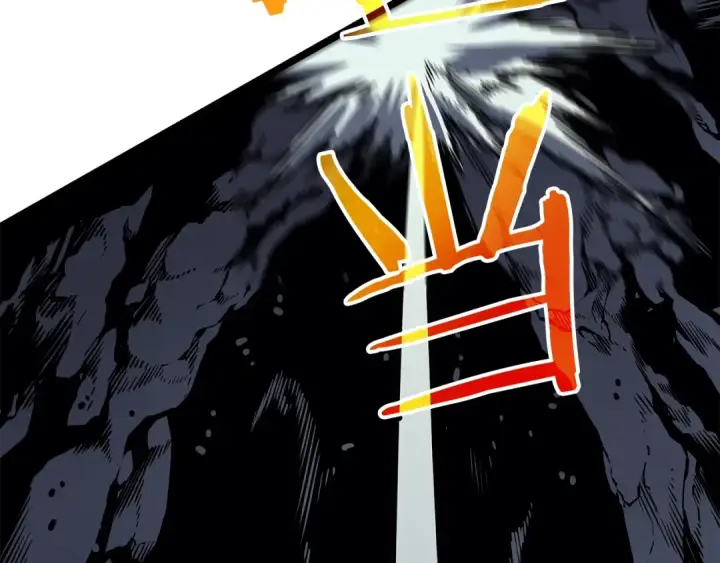 《我独自升级》第69话 巨型兽人图113