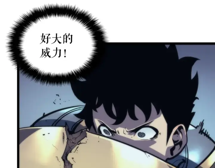《我独自升级》第69话 巨型兽人图117