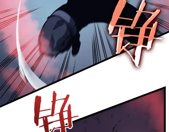 《我独自升级》第69话 巨型兽人图132