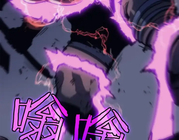《我独自升级》第69话 巨型兽人图156