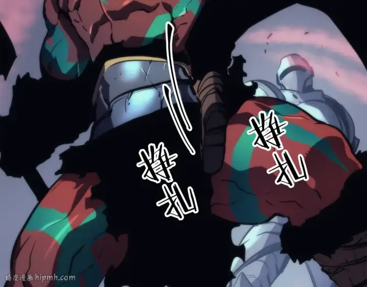 《我独自升级》第69话 巨型兽人图184
