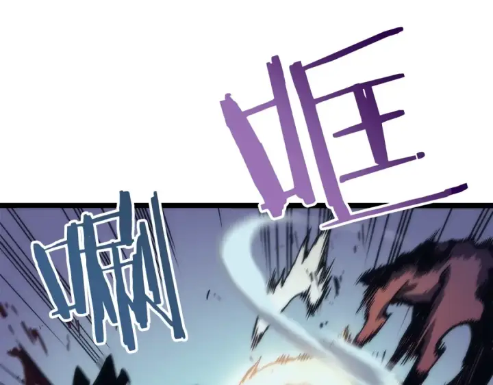 《我独自升级》第69话 巨型兽人图19